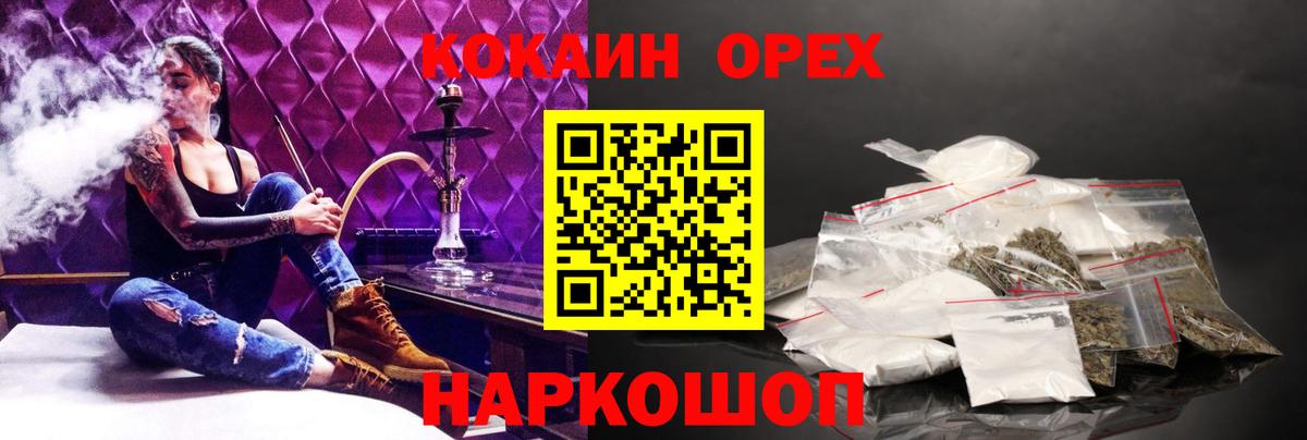 Cocaine Перу  Cocaine  Вход с VPN  Чапаевск  Кокаин Эквадор 