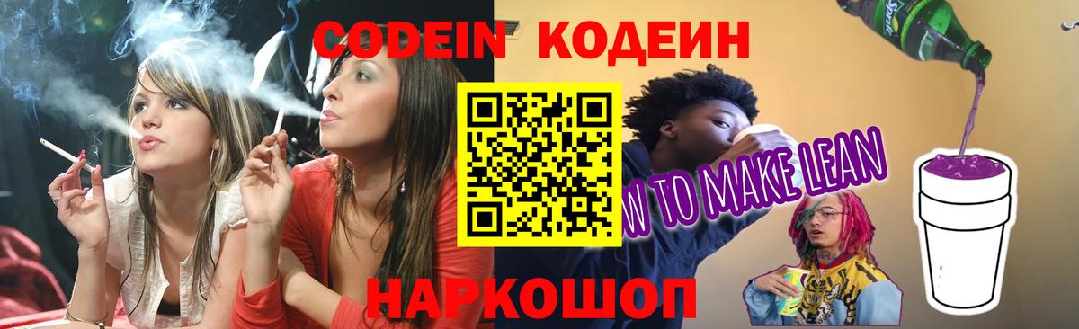 ГАШИШ  Экстази  Вход с VPN  Чапаевск  Меф   Марихуана  ГАШИШ  КОКАИН  КЕТАМИН 