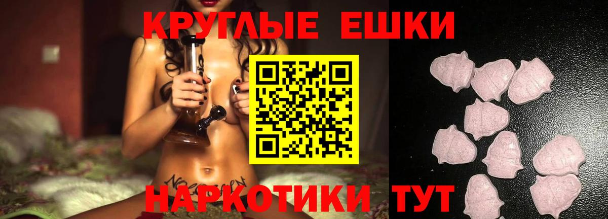 Экстази VHQ  Ecstasy DUBAI  Вход с VPN  Ecstasy  Чапаевск 
