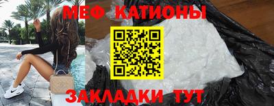 МДПВ Наро-Фоминск