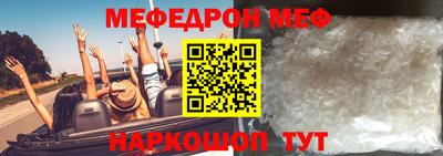 спиды Нальчик