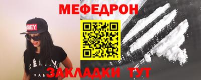 скорость mdpv Можайск