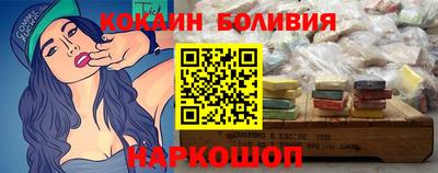 спиды Нальчик