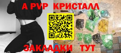 спиды Нальчик