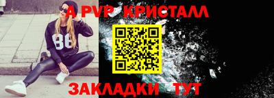 спиды Нальчик