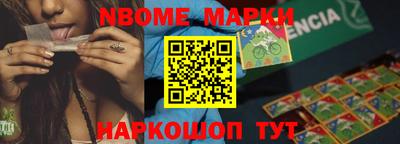 МДПВ Наро-Фоминск