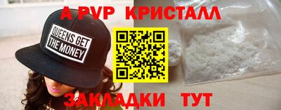 МДПВ Наро-Фоминск