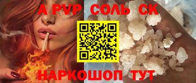 спиды Нальчик