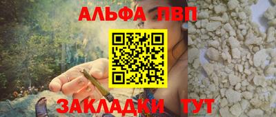 МДПВ Наро-Фоминск