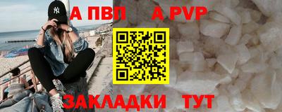 спиды Нальчик