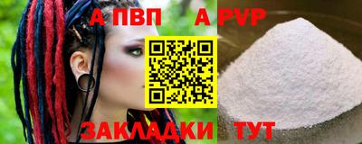 мескалин Моздок