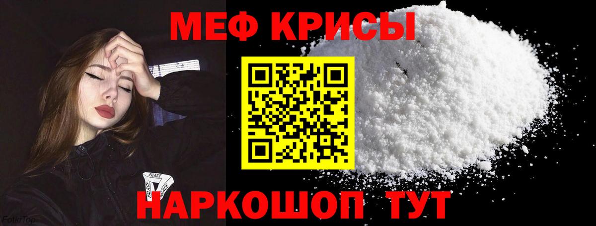 Чапаевск  купить наркотик  МЯУ-МЯУ  Вход с VPN  Меф кристаллы 