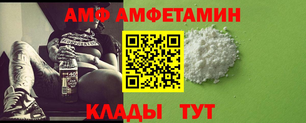 Первитин винт  Первитин винт  Чапаевск  Вход с VPN 