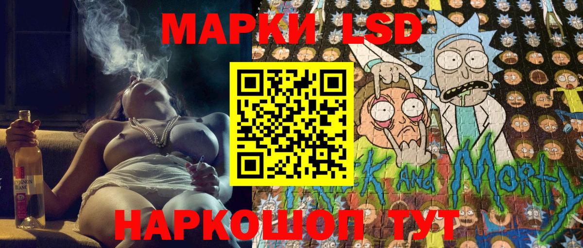 Марки 25I-NBOMe 1,5мг Чапаевск
