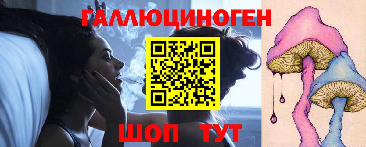 Псилоцибиновые грибы MAGIC MUSHROOMS  Вход с VPN  Чапаевск 