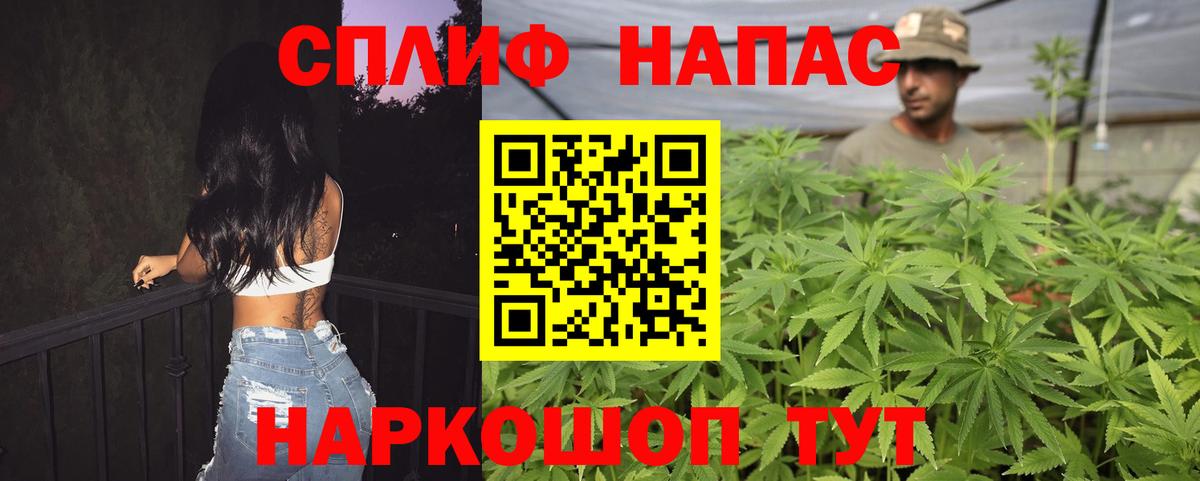 МАРИХУАНА OG Kush Чапаевск