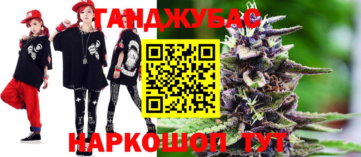 Канабис MAZAR  Вход с VPN  Чапаевск  Бошки Шишки LSD WEED 